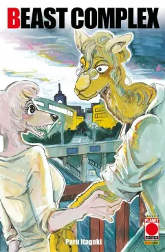 Volume cover